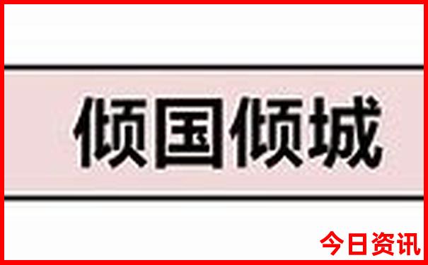 乌鲁木齐的旅游景点有哪些地方