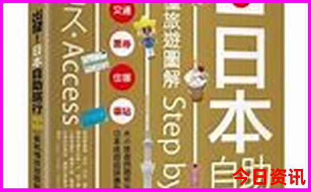 八月中旬适合旅游的地方有哪些