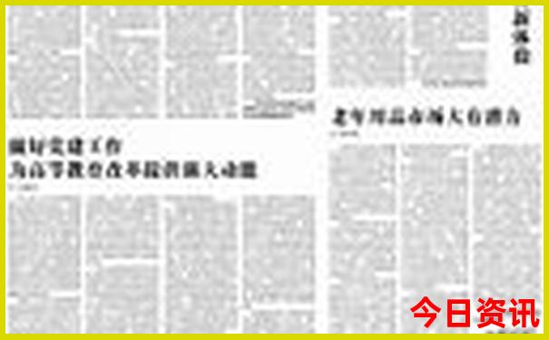 邯郸旅游地图景点分布