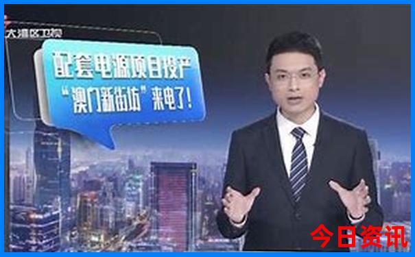 报团旅游需要注意什么