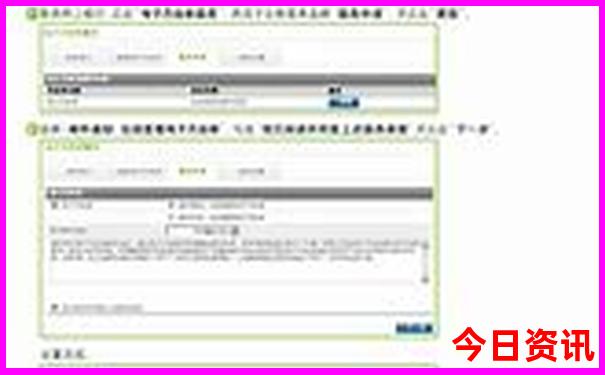 那拉提草原必去景点