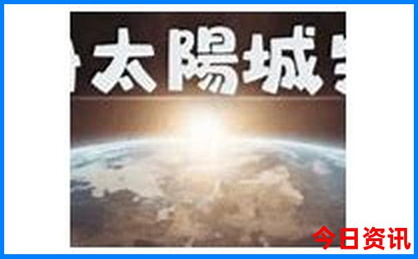 成都东站离哪个景点近