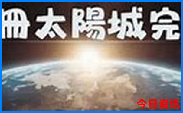 暑假该不该带孩子出去旅游