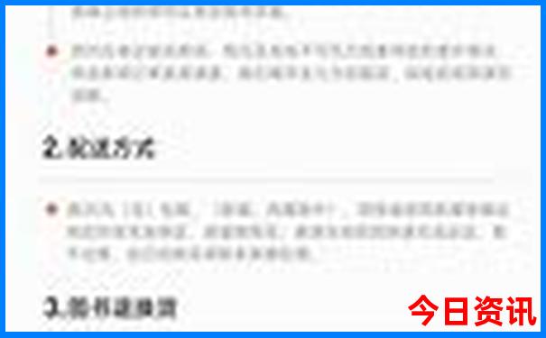 2024年澳门开奖结果记录