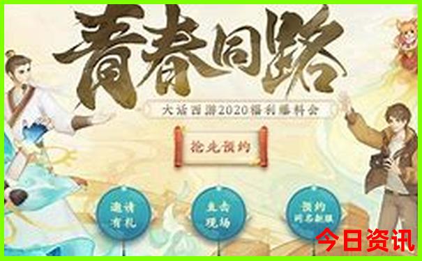 正定十大必去景点