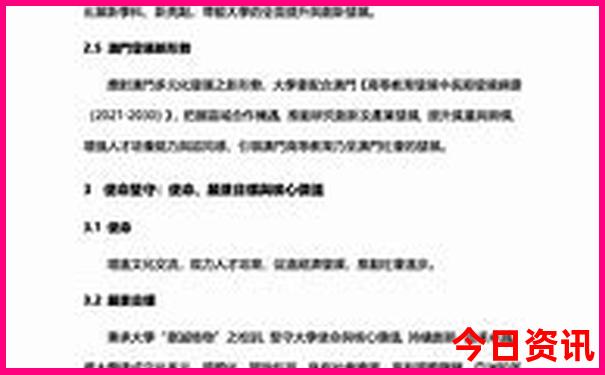 东北十大旅游景点