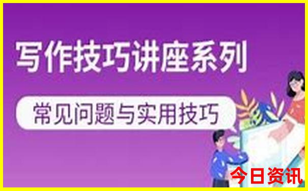 五天适合去哪里旅游