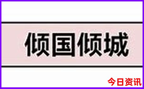 中国6a景区排名最新