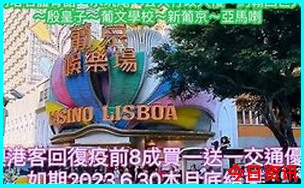 分析新全新体验澳门获取2025最新款免费入口全新升级-白小姐管家婆四肖八码