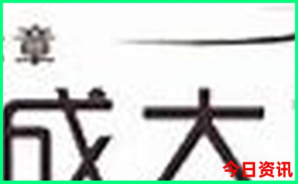 分析新全新体验澳门获取2025最新款免费入口全新升级-2025最新免费资料大全